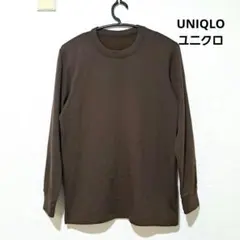冬物セール！UNIQLO　ブラウンクルーネックTシャツ　ヒートテックTシャツ