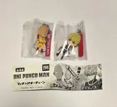 ワンパンマン ONEPUNCHMAN　フィギュアキーチェーン　サイタマ・ジェノス