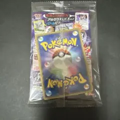 アルセウス超克の時空へ 未開封 ポケモン映画　非売品 アルセウス　プロモ　パックのサムネイル
