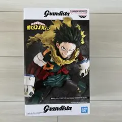 Grandista 緑谷出久 フィギュア