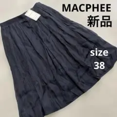 新品 マカフィーTOMORROWLANDシルク混フレアスカート日本製 夏コーデ