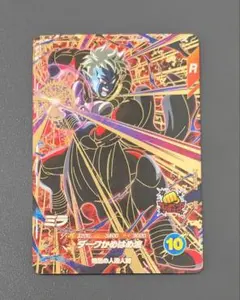 ト*ー様 SDV8-067 ミラ GDR ドラゴンボールスーパーダイバーズ カー