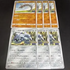 ポケカ イワーク4枚 ハガネール3枚 進化ライン