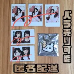 大森靖子 ZOCX 藍染カレン ランチェキ ライブグッズ