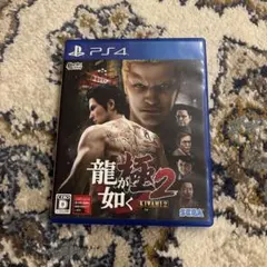 龍が如く 極2 (KIWAMI 2) PS4ソフト