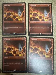 MTG 火炎破 Foil ４枚セット 英語 DCI MTG 火炎破 英語4枚セット VIS版 - メルカリ