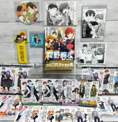 ☆お待たせ超美品！月刊少女野崎くん　まとめ売り　7点セット　有隣堂限定等　特典☆