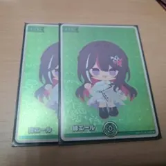 ホロカ　AZki　エール　2枚セット