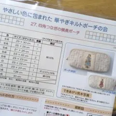 Item thumbnail for item 70eb811b-6224-4cdb-bea9-edfc63ba7fa0