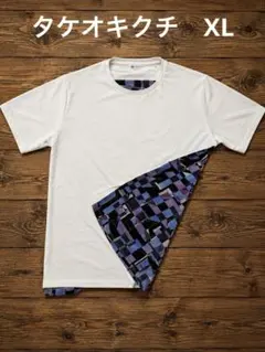 オシャレXL⭐︎タケオキクチTシャツのサムネイル