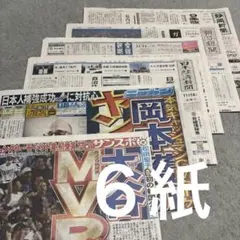 藤井聡太　大谷翔平　松田聖子　King & Prince 山下美月　柚香光