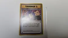 2025年最新】ロケット団参上 cp6の人気アイテム - メルカリ