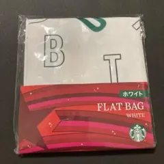 ★新品★スターバックス フラットバッグ ホワイト