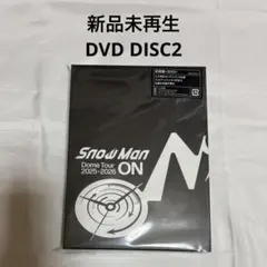Snow Man スノーマン DomeTour ON 初回盤 DISC3 DVD - メルカリ