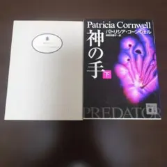 Item thumbnail for item cb4e8573-2aaf-4482-8adb-0c8bdcbc7673