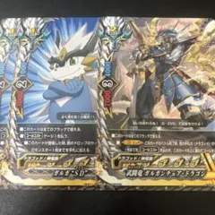 バディファイト ガルガンチュア・ドラゴン セット