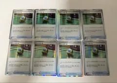 ポケモンカード クイックボール ミラー 8枚