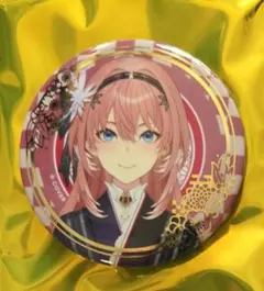 Item thumbnail for item 85884eba-4509-4243-bcda-acbd7da35ecd