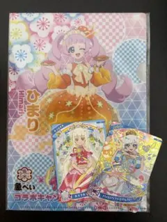 ひみつのアイプリ コラボキャンペーン クリアファイルとカードセット