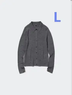 ユニクロ　エクストラファインメリノリブポロカーディガン　L