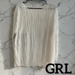 GRL グレイル ホワイトベージュ プリーツ加工 長袖ブラウス