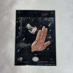 桃源暗鬼 18巻 アニメイト 原作 購入特典 ブロマイド 無陀野無人