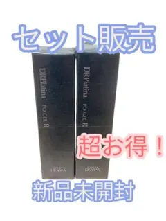 2025年最新】drデヴィアス プラチナの人気アイテム - メルカリ