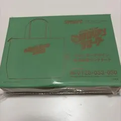 smart10月号 マンダロリアンアンドグローグーランチトート