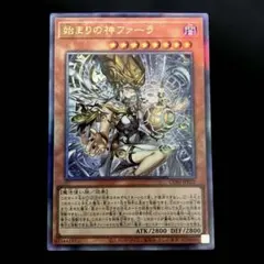 2026年最新】始まりの神ファーラ レリーフの人気アイテム - メルカリ