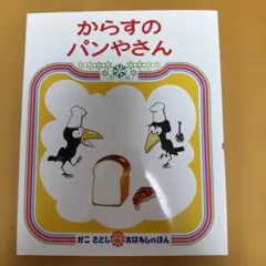 Item thumbnail for item cc2e0d63-35b6-446e-86fe-2f39be516f54