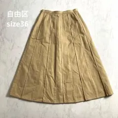 自由区 プリーツスカート ベージュ 36 ミモレ丈 上品 フレア