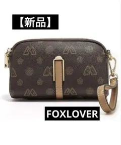 極美品✨FOXLOVER 小型クロスボディバッグ 3WAY リストストラップ付