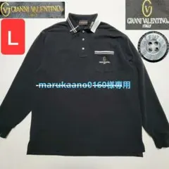 GIANNI VALENTINO ブラック　長袖ポロシャツ L～LL　秋冬春