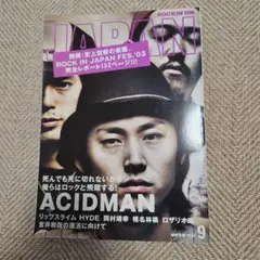 ROCKIN'ON JAPAN 9月号 ACIDMAN