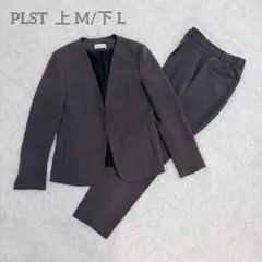 PLST ウォッシャブル ノーカラーセットアップ パンツ グレー 上M下L