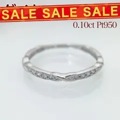新品 ダイヤモンド リング 0.10ct Pt950 プラチナのサムネイル