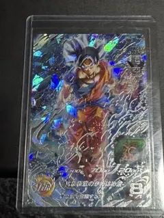 2026年最新】孫悟空sec3の人気アイテム - メルカリ