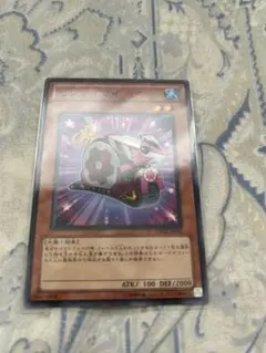 遊戯王 ゼンマイマイ