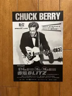 chuckberry チャックベリー パーカー ロックンロールブルース m チャック・ベリーの遺作『チャック』が明日発売 内田裕也のメッセージ