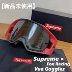 Supreme FoxRacing シュプリーム　フォックスレーシング　ゴーグルのサムネイル