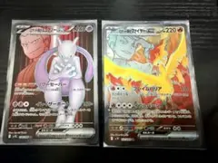 ポケモンカード ロケット団のミュウツーex ロケット団のファイヤーex SR
