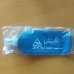 ASUKA HALF MARATHON 2024 ソフトフラスク　新品(^o^)