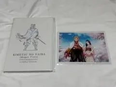 鬼滅の刃 無限列車編 OP&ED Animation COMPLETE BOOK