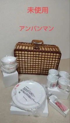 アンパンマン　ピクニックセット