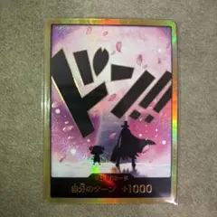 ワンピースカード　金　ドン　チョッパー