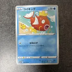 卡娜赫伊 鯉魚王 寶可夢卡牌