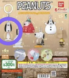 スヌーピー SNOOPY めじるしアクセサリー　スヌーピー A