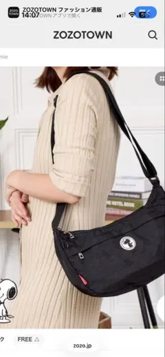スヌーピー ブラック ショルダーバッグズッケロコラボ美品