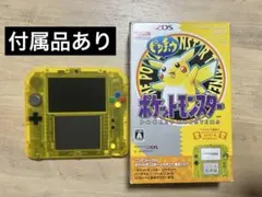 2025年最新】2ds 本体 ピカチュウの人気アイテム - メルカリ