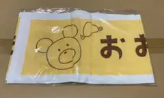 2025年最新】大園桃子マフラータオルの人気アイテム - メルカリ